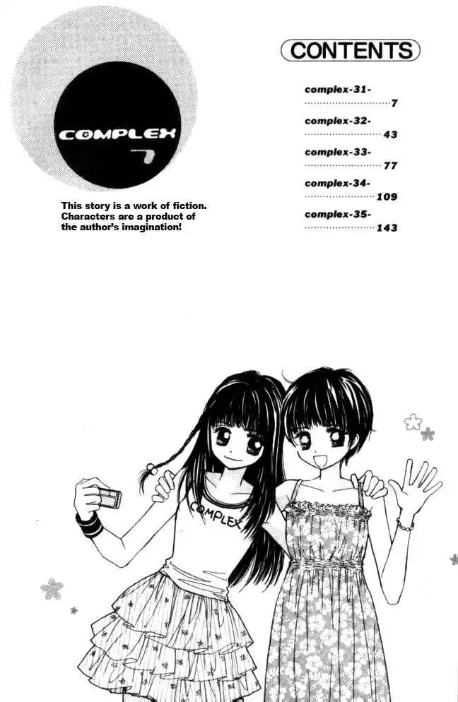 Complex (shoujo) Chapter 31 5